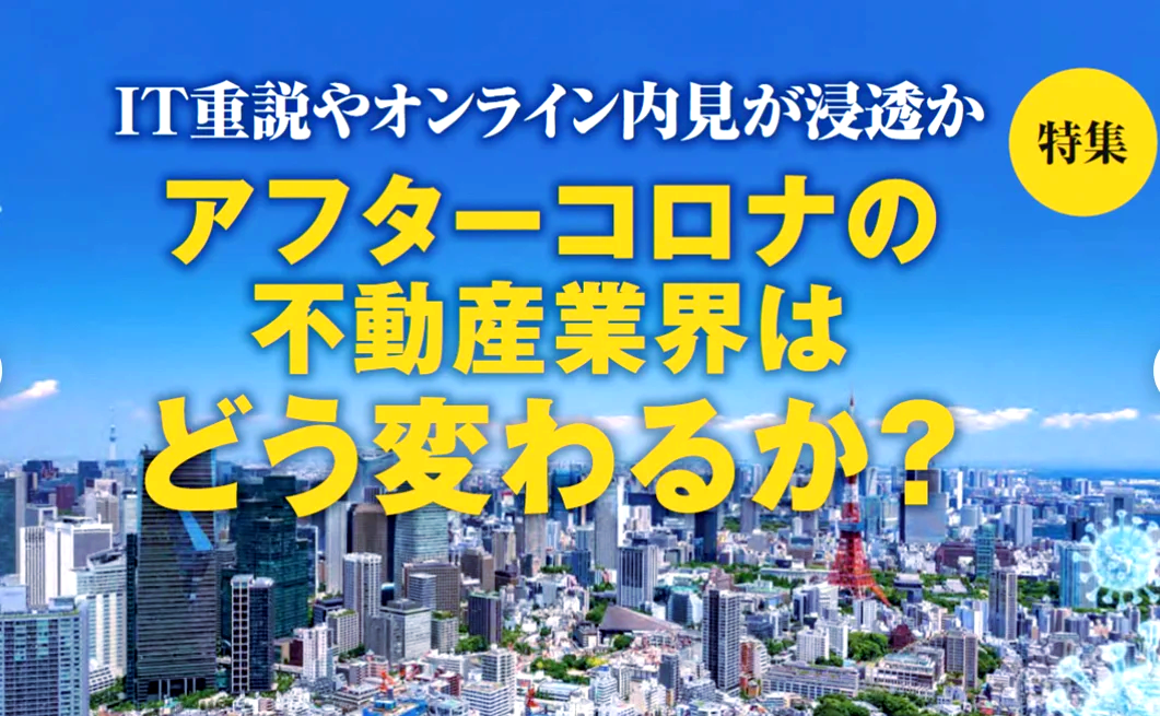 【疫情房子跌,疫情房价下降已成定局】-第2张图片