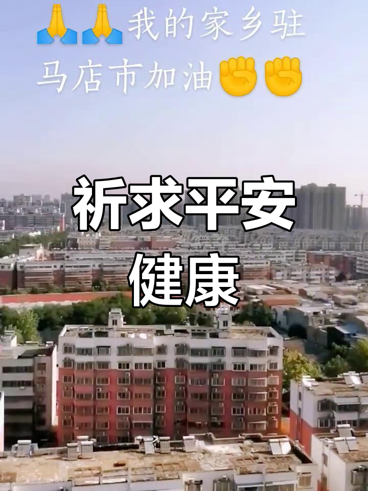 【祈求疫情早日,祈求疫情早日结束的话】