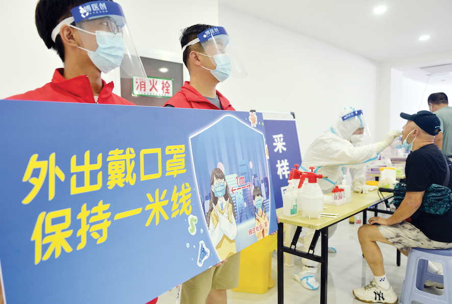 “杨州疫情最新情” 杨州疫情最新消息?？-第2张图片