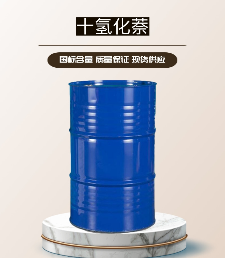 对氨基苯乙醚商品报价动态（2026-05-30）-第1张图片