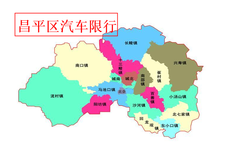 石家庄限号政策.石家庄限号政策查询-第3张图片