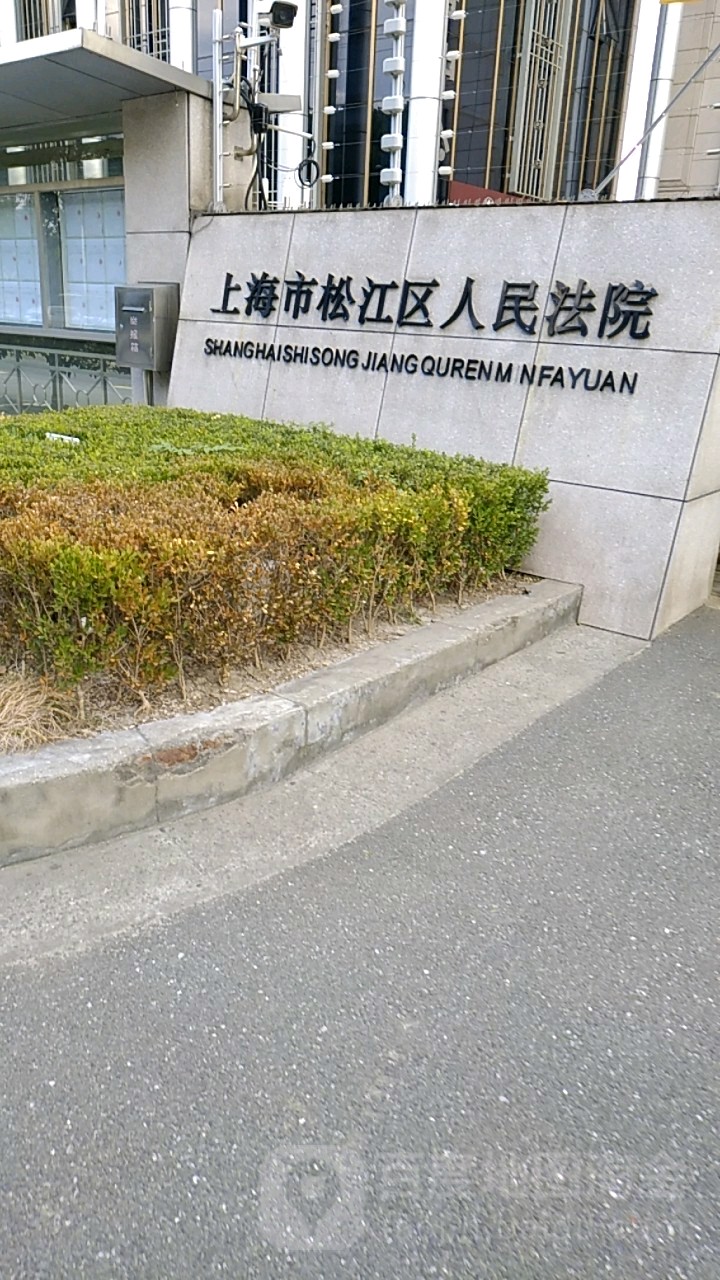【疫情上海法院,法院 上海】-第2张图片