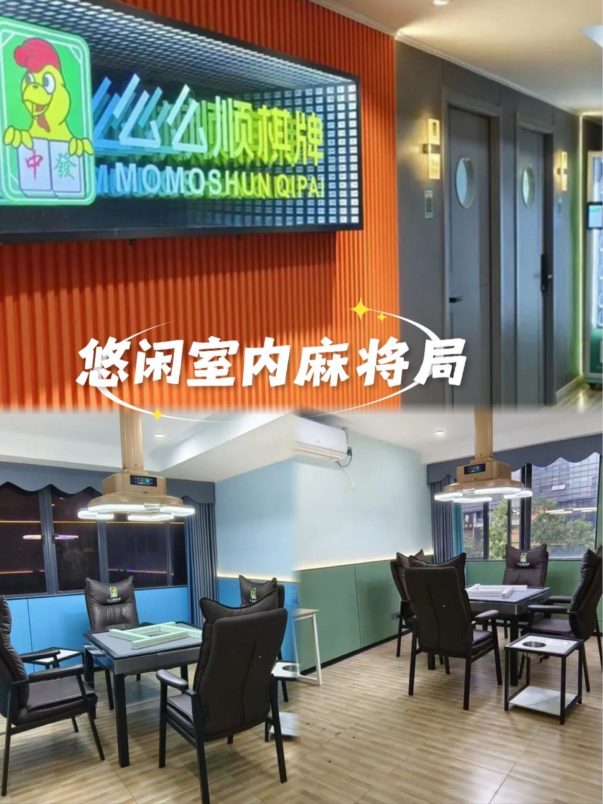 分享实测“情怀麻将真有挂贴吧”原来真的有挂-第3张图片
