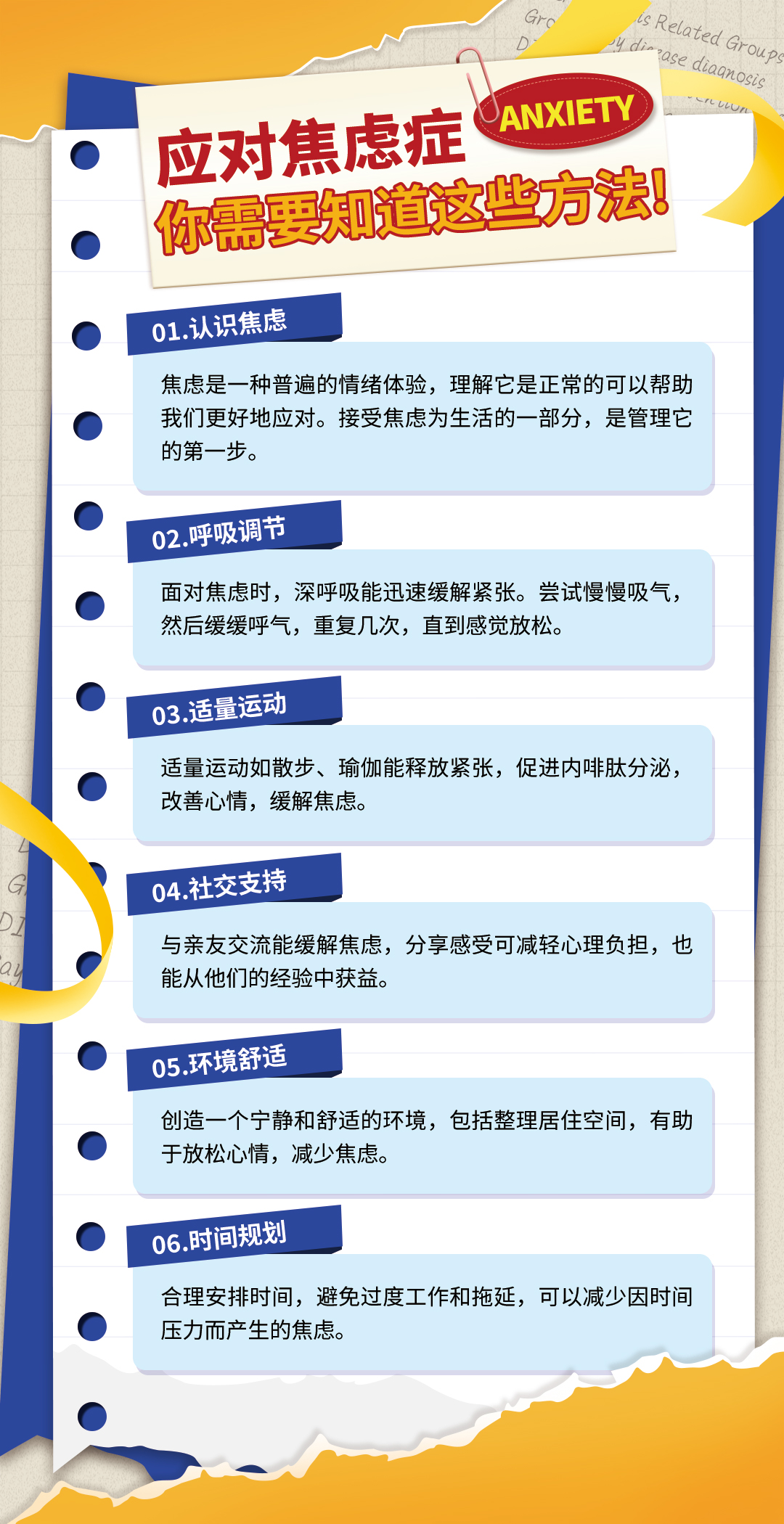 应对疫情想法(面对疫情的应对措施)