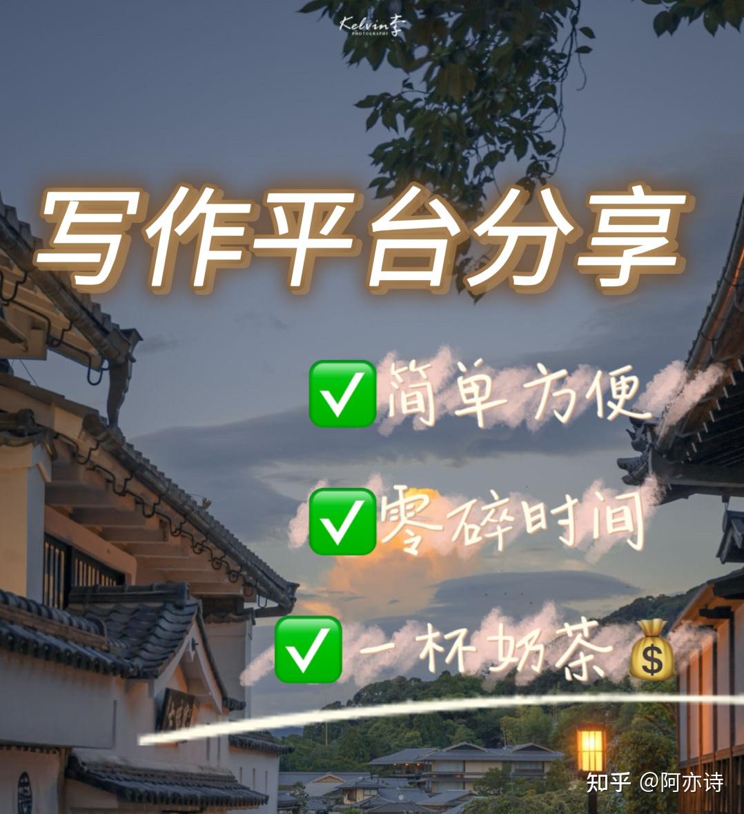 疫情下副业／疫情期间副业的重要性