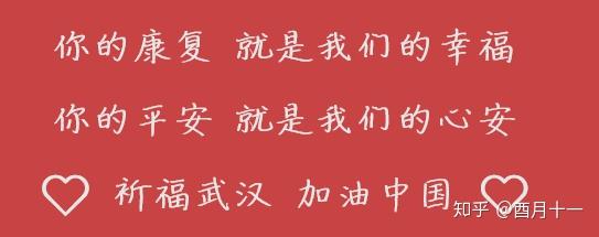 疫情准确时间(疫情时间线梳理图)-第2张图片
