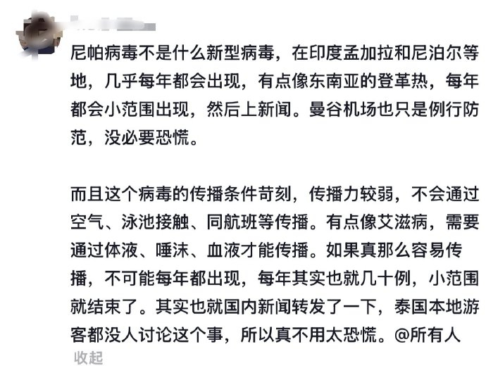 印度病毒疫情情况／印度疫情病状