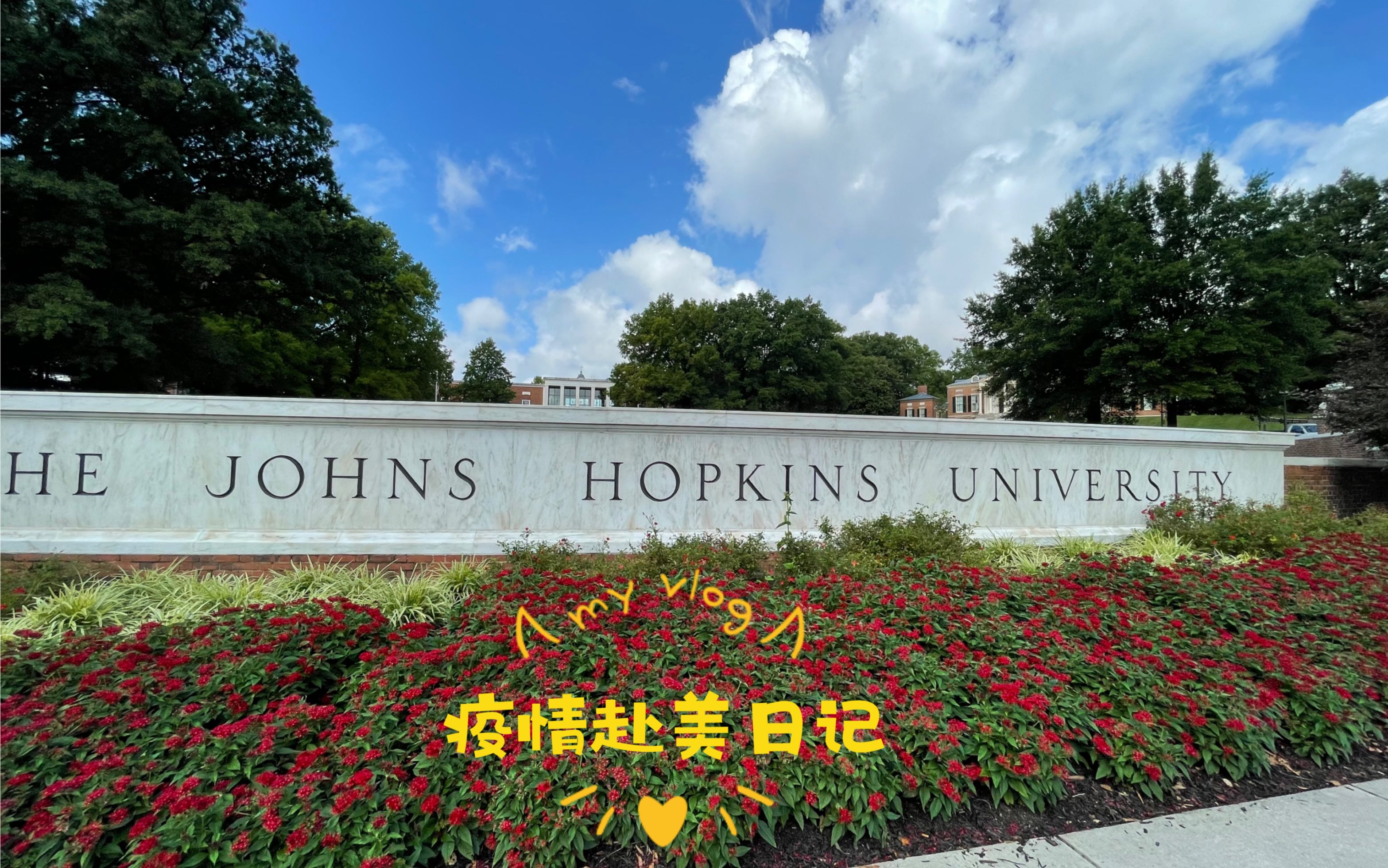 疫情多哈结束／多长时间疫情结束