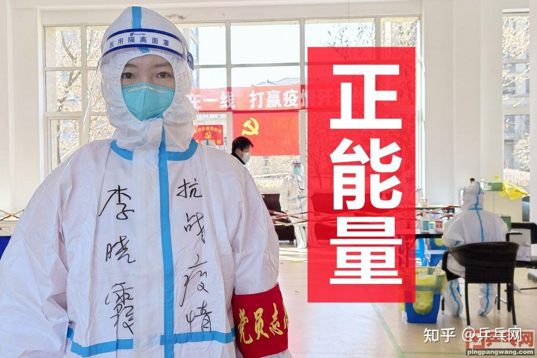疫情多哈结束/多长时间疫情结束-第2张图片
