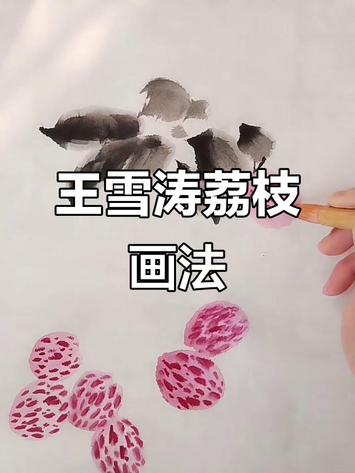 必看教程“荔枝竞技辅助器使用”分享装挂步骤