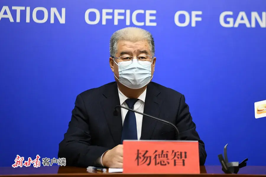 “甘肃省疫情	” 甘肃省疫情防控最新消息？-第2张图片