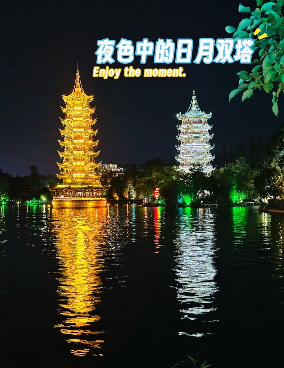 我来告诉你“桂林字牌有没有挂	”(确实是有挂)-第2张图片