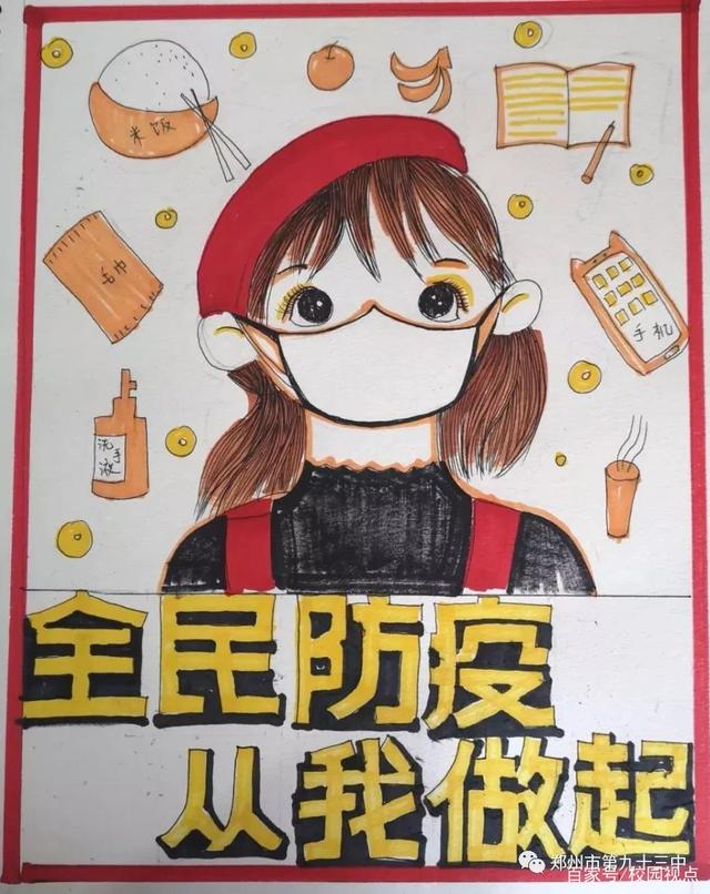 宣扬抗疫情(宣传抗疫情的话)-第3张图片