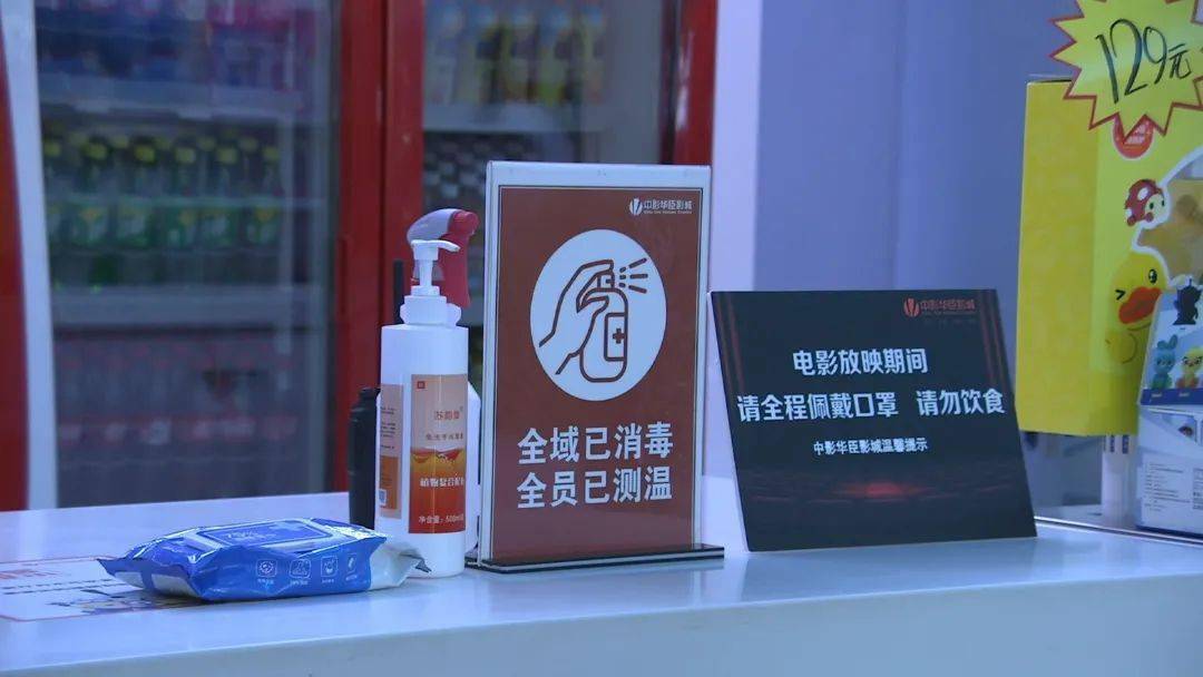 疫情该干啥／疫情该干什么
