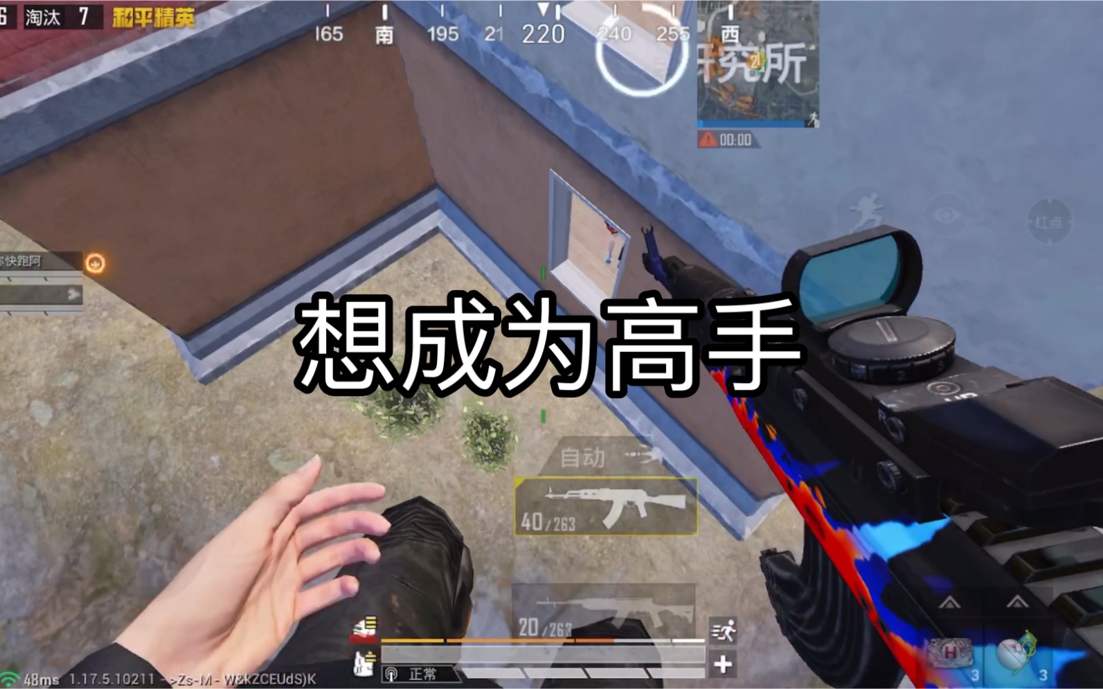 玩家攻略“wepoker透视挂软件	”确实有挂-第2张图片