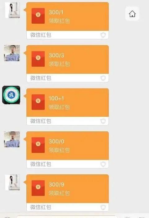 辅助神器“扫雷红包挂排雷自动”(作弊)辅助透视教程