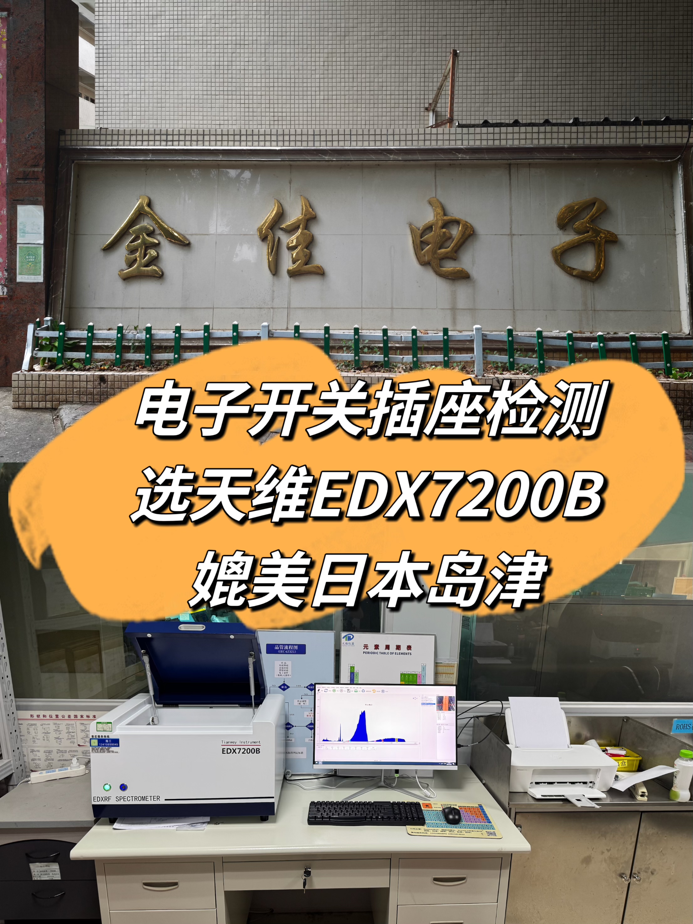 实测分析“菠萝德州怎么检查别人有没有开挂”详细分享开挂