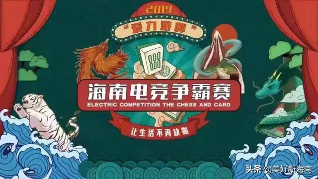 推荐一款“琼崖海南麻将开挂神器下载安装”实际有挂