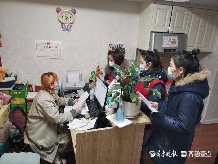 万达疫情/万达疫情女子最新消息-第3张图片