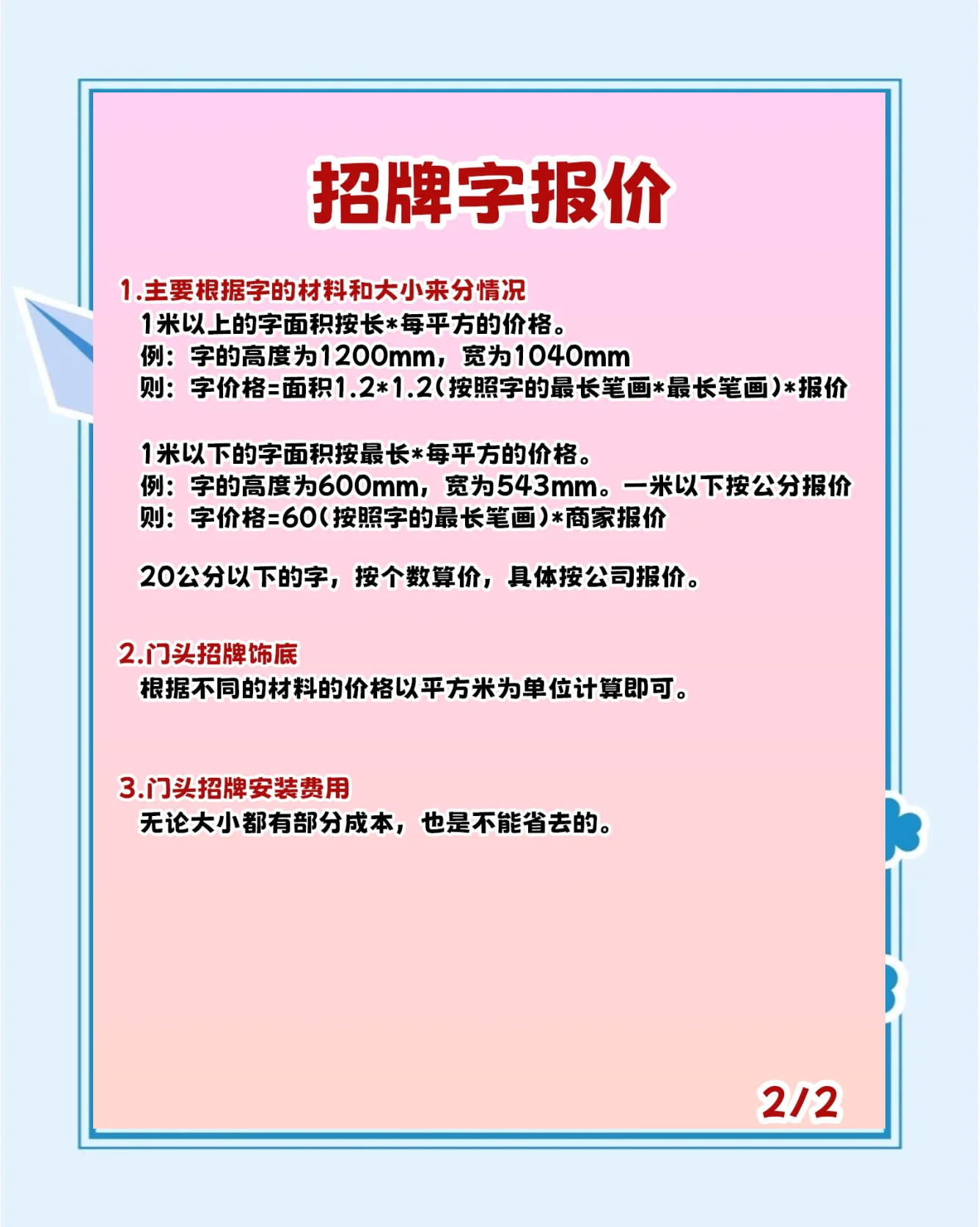 查到实测辅助“八一字牌看牌神器”(原来真的有挂)