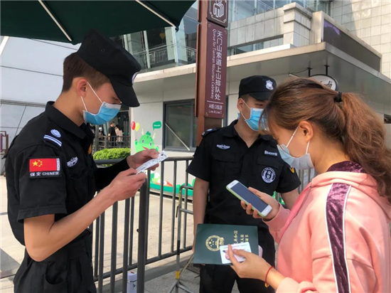 天门疫情控制/天门疫情管控政策-第2张图片