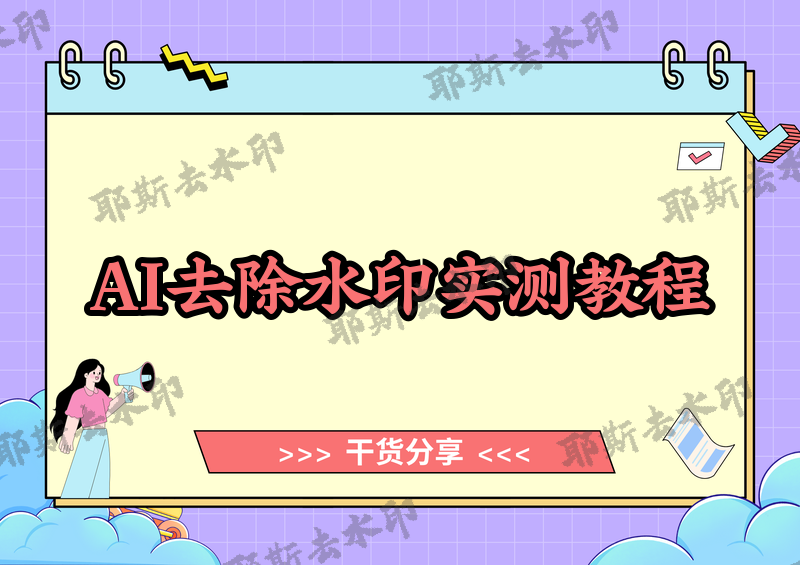 实测教程“德州ai辅助	”原来真的有挂-第1张图片