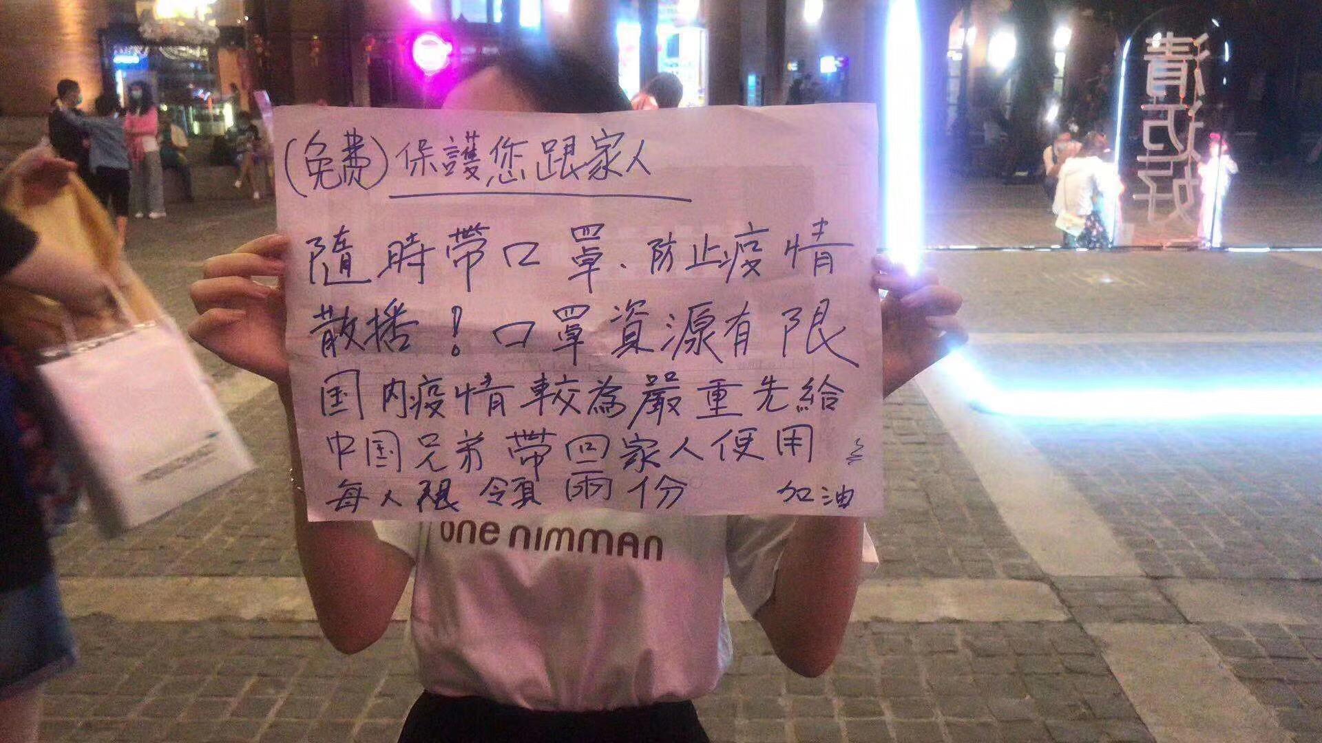 辟谣疫情新疆(新疆疫情被批评)-第2张图片