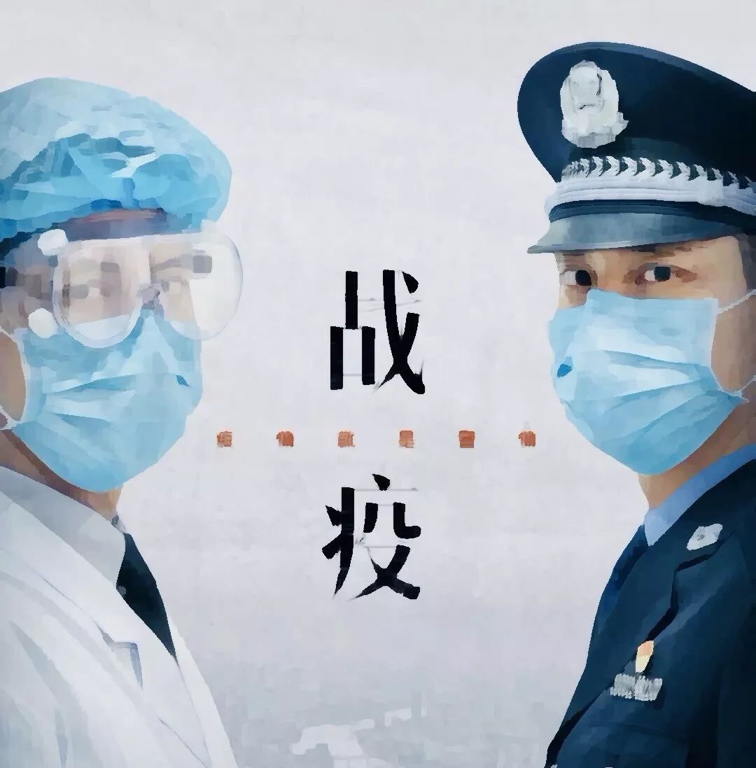 青岛肺炎疫情/青岛肺炎疫情最新消息-第3张图片