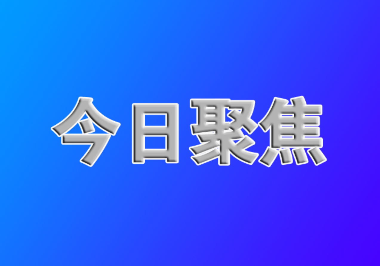 31省区市增62例本土︰(31省增19例本土8例)-第2张图片