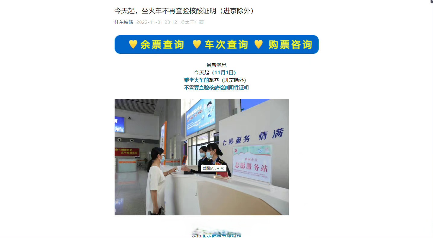 进京最新要求/进京最新要求官方-第1张图片