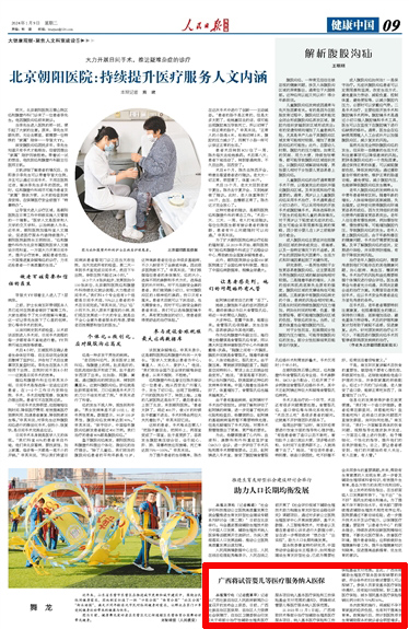 辅助教程分享“广西互乐棋牌透视挂”详细开挂玩法
