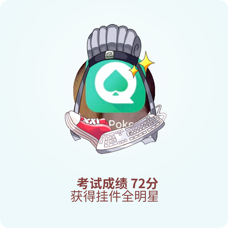 辅助神器“WePoker辅助器是真的吗”详细分享装挂步骤教程-第1张图片