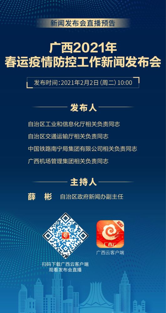 2023年8月疫情恢复〃2021年8月底疫情能恢复正常吗-第2张图片