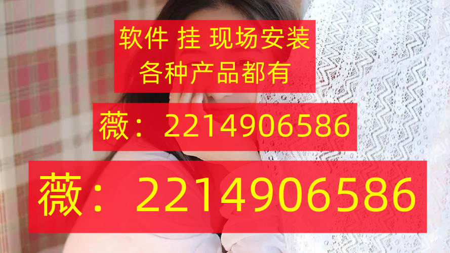 辅助开挂工具“南通长牌开挂神器下载”科技辅助神器手机版教程-第1张图片
