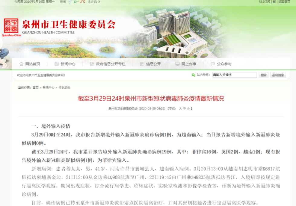 【江苏新增本土确诊20例无症状27例,江苏新增本土确诊20例轨迹】-第1张图片