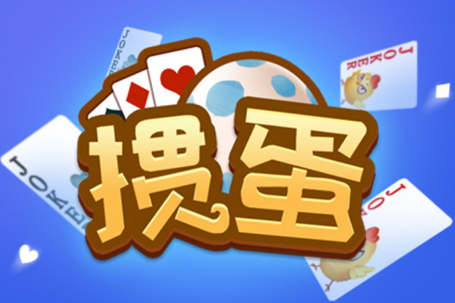 万能开挂辅助“嫩江和和麻将有挂吗”(曝光透视必备猫腻)-第2张图片