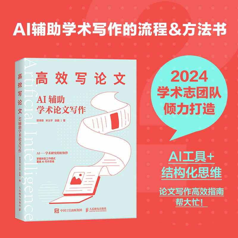 真实辅助“当当比鸡万能开挂神器”详细开挂玩法-第3张图片