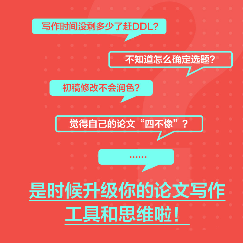真实辅助“当当比鸡万能开挂神器	”详细开挂玩法-第2张图片