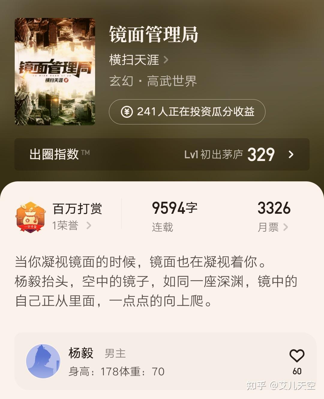辅助开挂工具“天涯手机麻将真能买到挂吗	”（透视挂）辅助神器教程-第2张图片