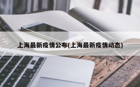 辅助开挂工具“四方河南麻将怎么开挂吗”2026透视开挂-第2张图片