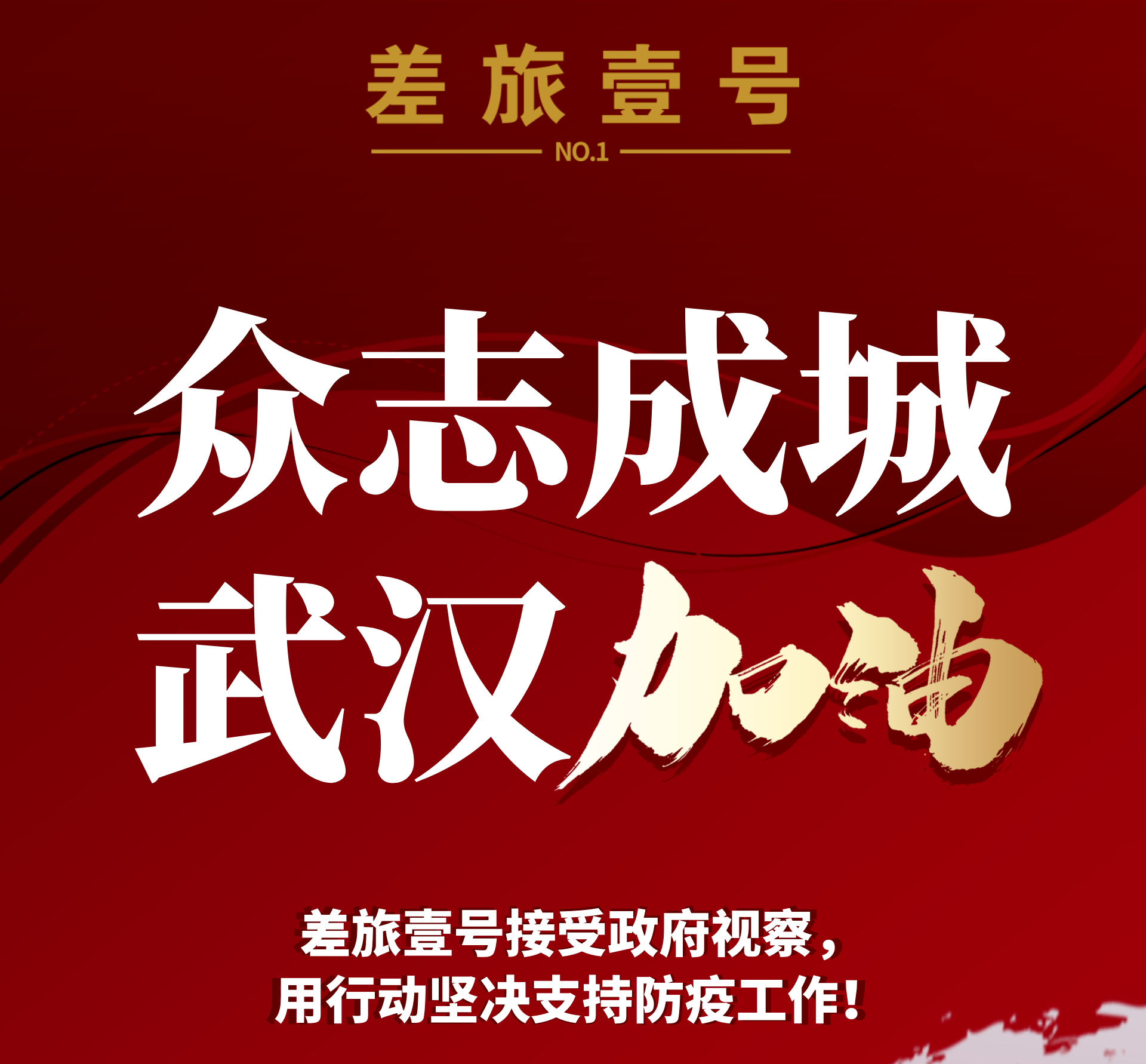 成都金牛区疫情.成都金牛区新增1例