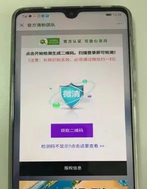 辅助神器“微信微乐红十有挂吗”附开挂脚本详细步骤