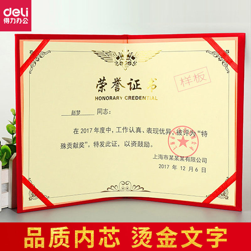 疫情防控个人荣誉证书/疫情防控个人荣誉证书模板-第2张图片