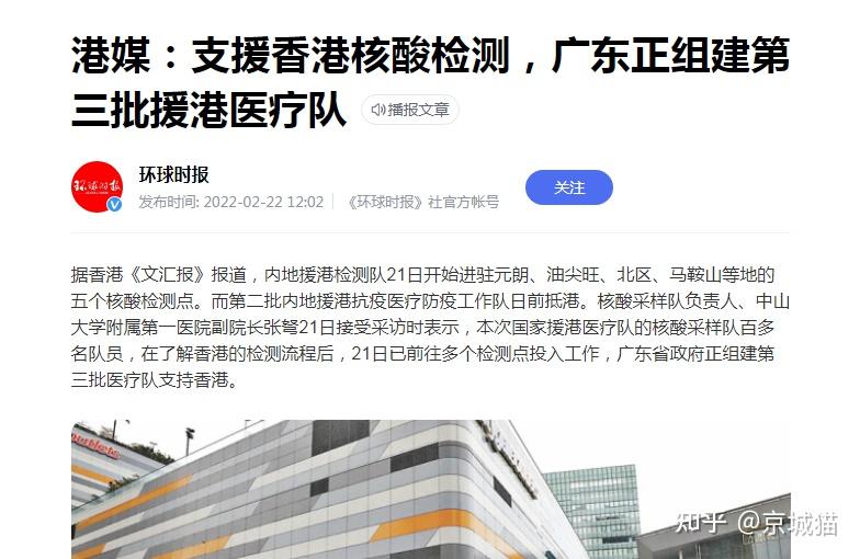 上海现有本土感染者超10万例的简单介绍-第3张图片
