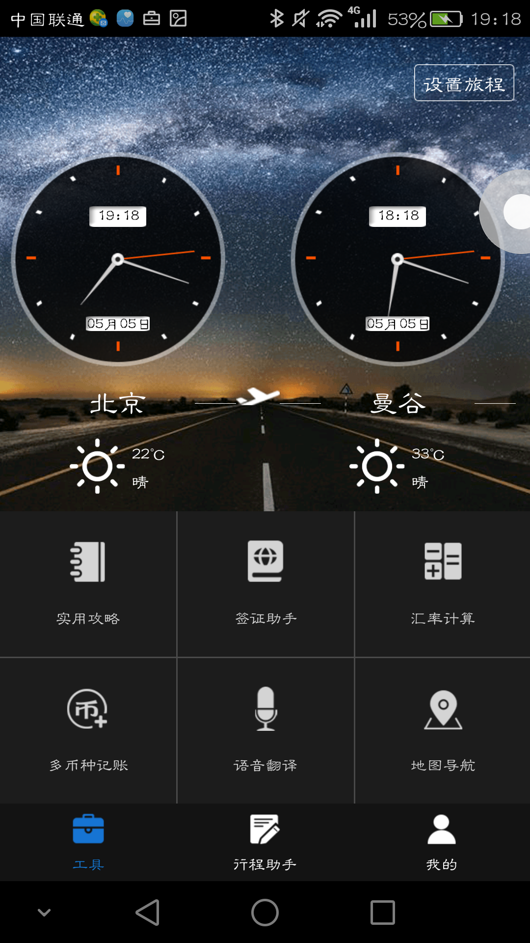 辅助神器“途游四川麻将挂(辅助神器)开挂详细教程-第2张图片