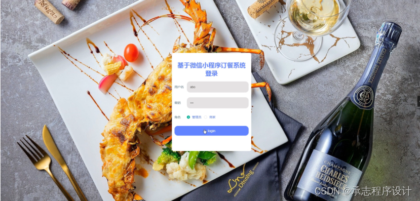 辅助神器“微信小程序边锋斗地主挂软件	”科技辅助神器手机版教程-第2张图片