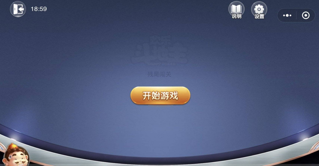 辅助神器“小程序微乐斗地主外卦神器下载”开挂(透视)辅助神器