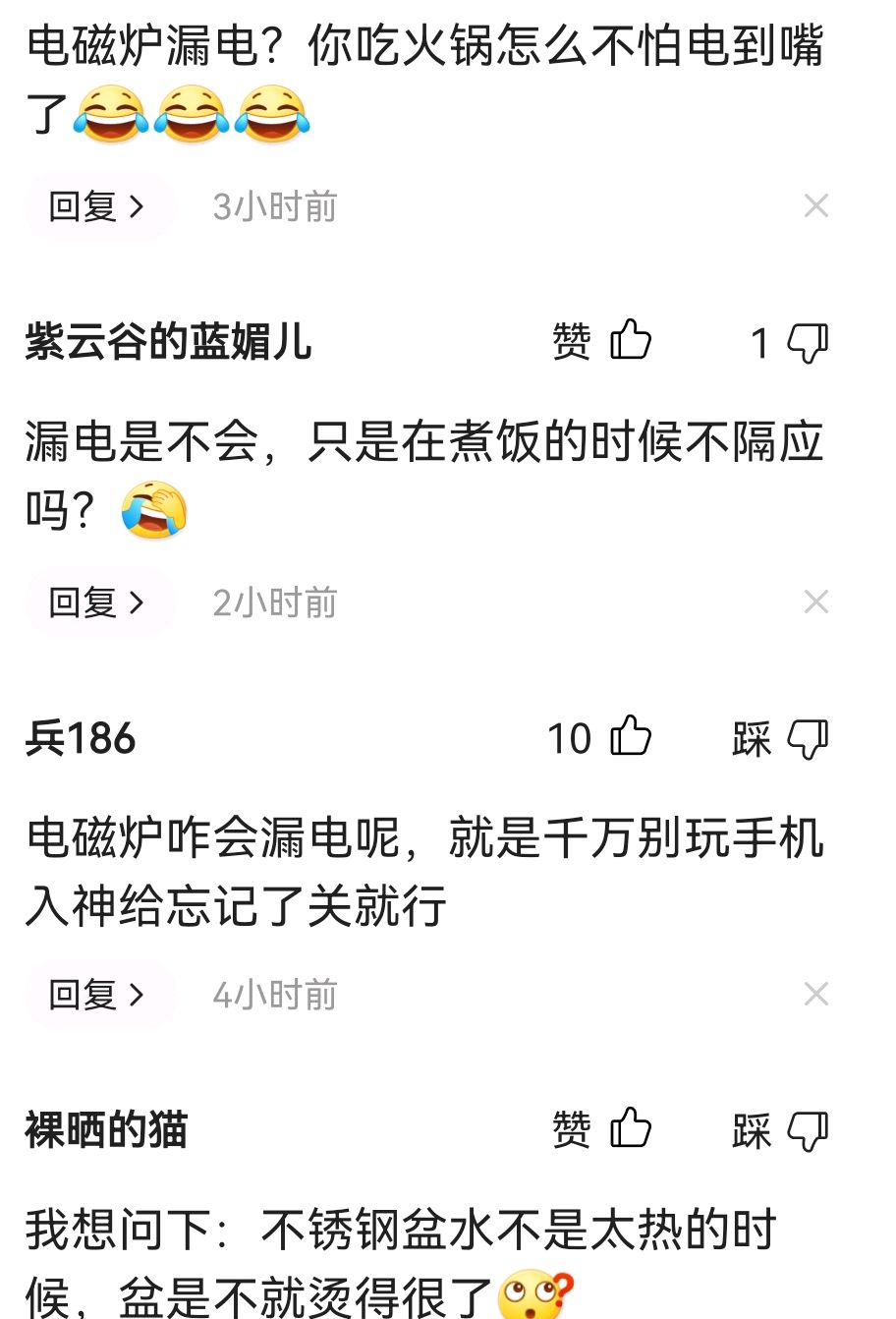 辅助神器“陕麻圈捉老麻子有挂吗”详细开挂玩法-第3张图片