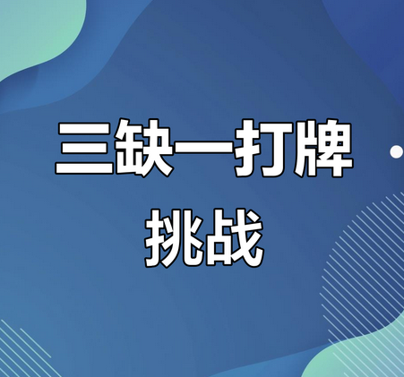 辅助神器“微乐麻将小程序必赢神器免费安装!辅助神器插件下载-第3张图片