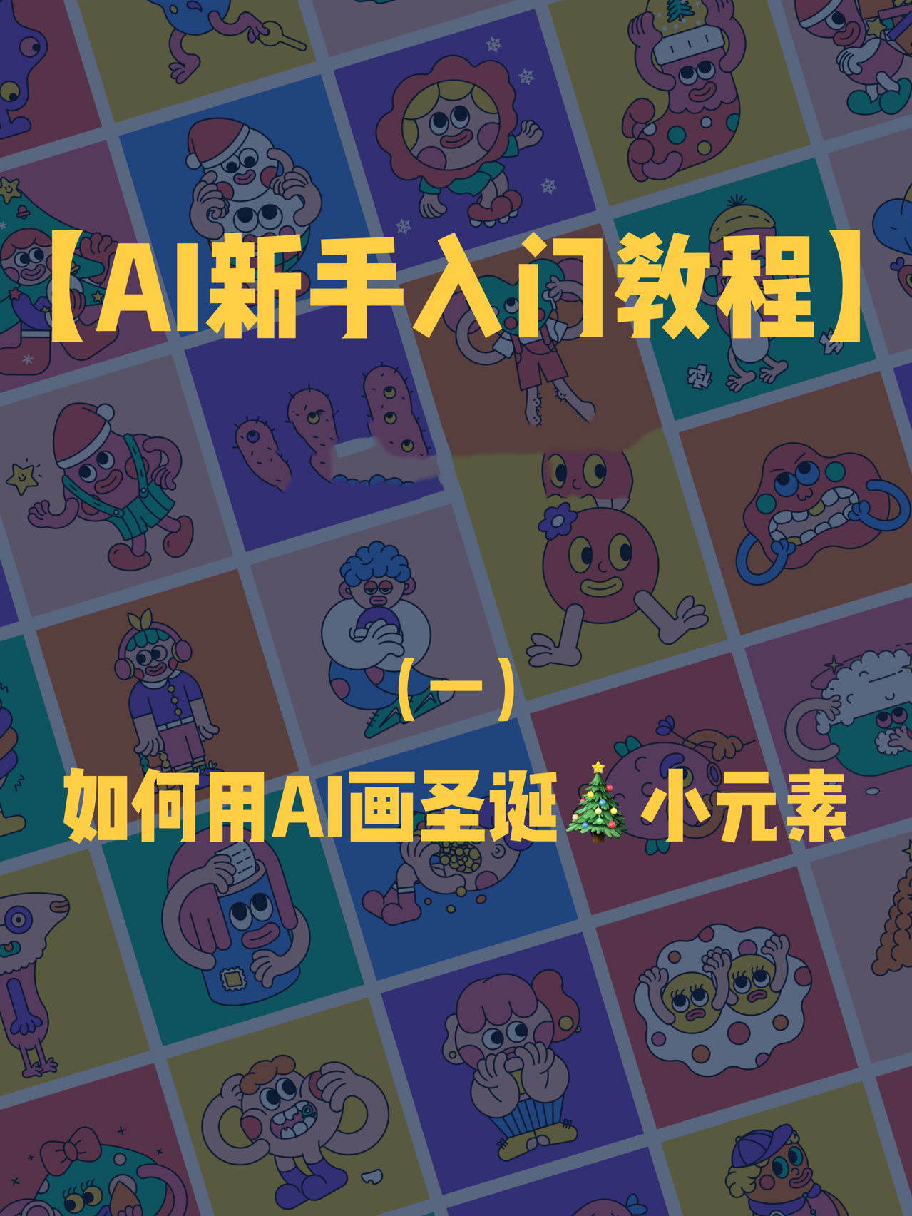 必看教程“德扑圈辅助软件有哪些”(原来确实是有插件)-第1张图片